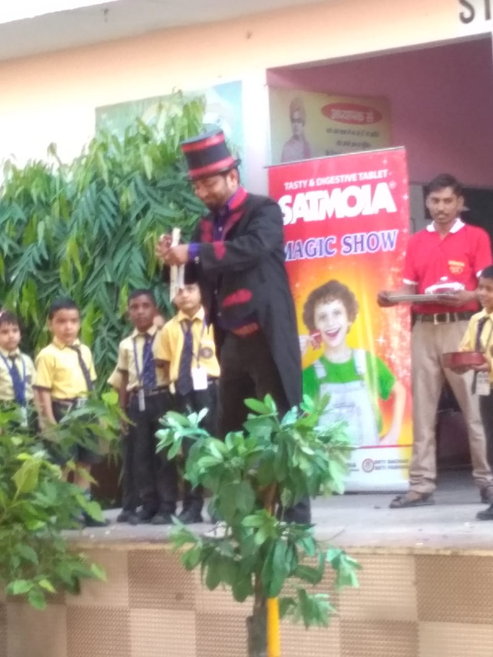 School Event